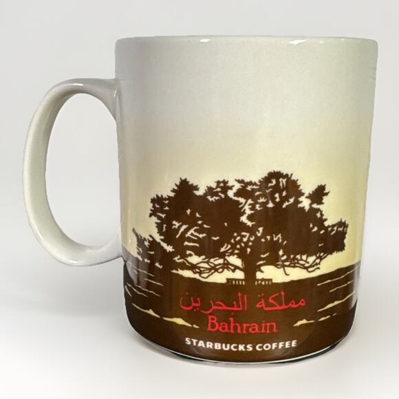 Bahrain Starbucks Coffee Mug, 2013 16 oz Global Icon - Picture 2 of 4